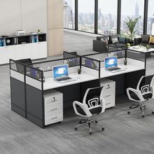 现代简约办公桌椅组合职员工四人位简易电脑办公桌屏风卡座办公桌