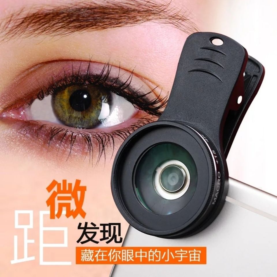 52mm手机微距镜头10倍微距近摄放大镜15倍微距单反相机拍照摄影