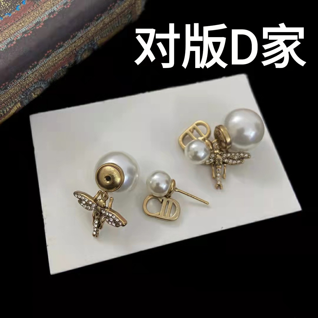 Retro Pearl Bee D Earrings Hong Kong Style Ins Women's Elegant High Quality Dijia Earrings Simple Design Earrings
