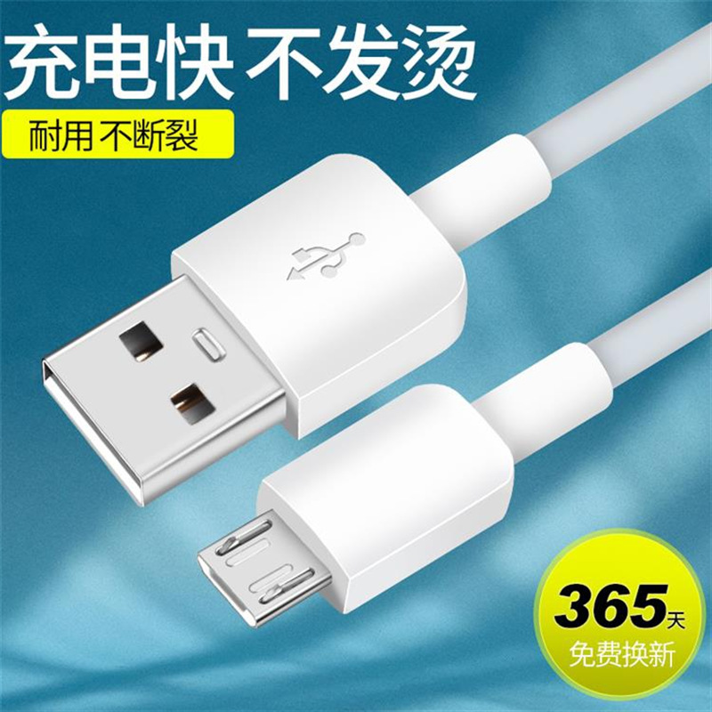 适用华为honor荣耀7充电线plk-tl01h/al10/cl00数据线ul00充-阿里巴巴