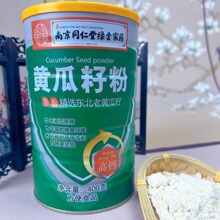 工厂批发包邮黄瓜籽粉400g罐装即食冲泡方便营养食品代餐粉礼品