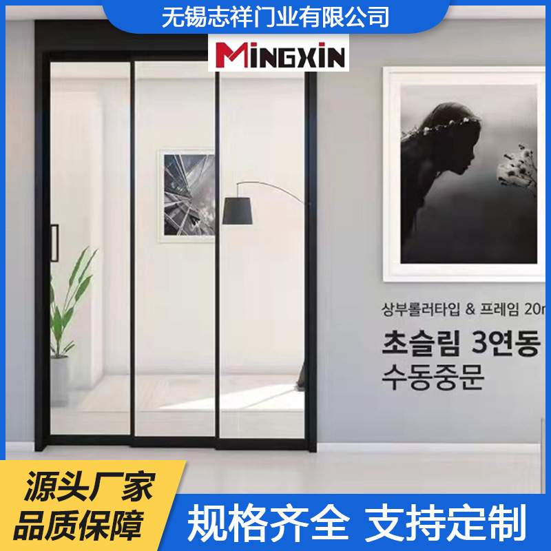 无锡厂家定 制玻璃家用推拉门 三联动玻璃推拉门各式家用推拉式门