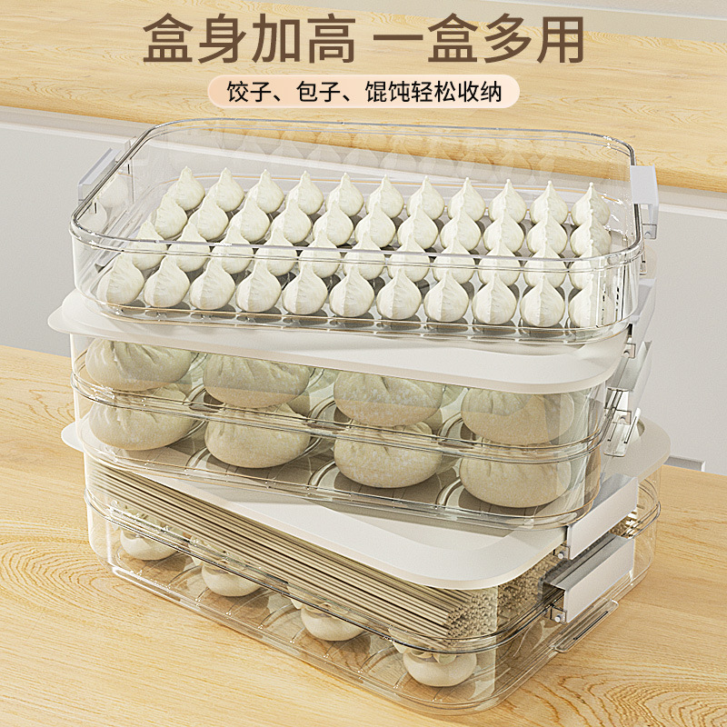 Dumplings Box Household Food Grade Kitchen Refrigerator Organize Fantastic Wonton Box Fresh-Keeping Quick-Freezing Special Storage Box