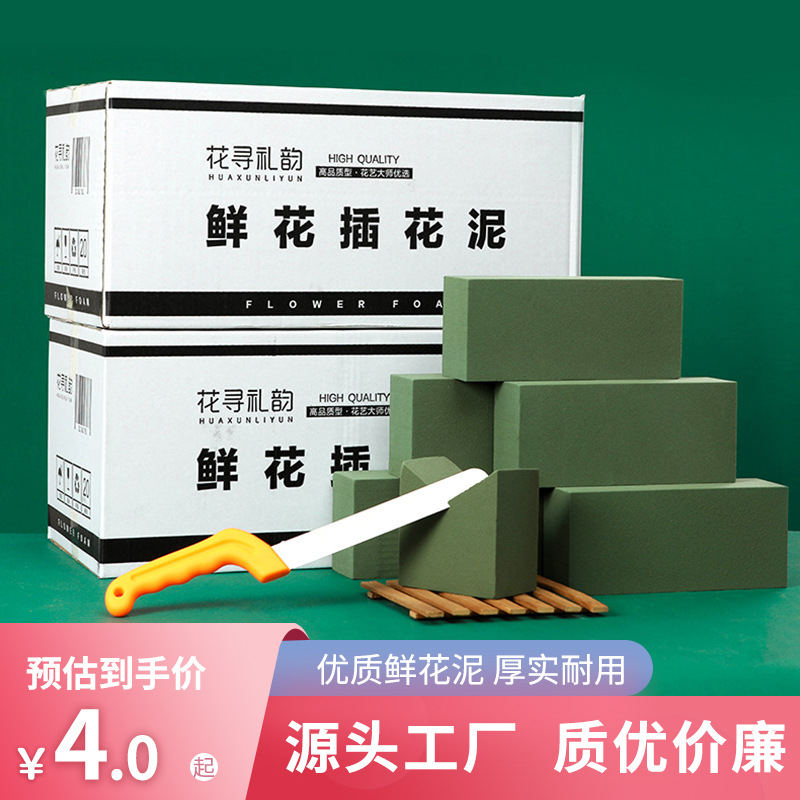 Flower Packaging Dried Clay Absorbent Floral Foam Bricks Cut Absorbent Sponge round Artificial Flower Bouquet