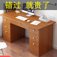 电脑台式桌办公家用简约现代简易大学生学习写字台卧室小桌子书桌