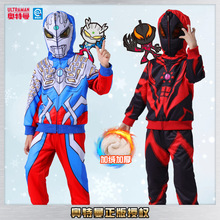 冬季新品保暖加绒男童ULTRAMAN奥特曼衣服还原护镜加绒套装