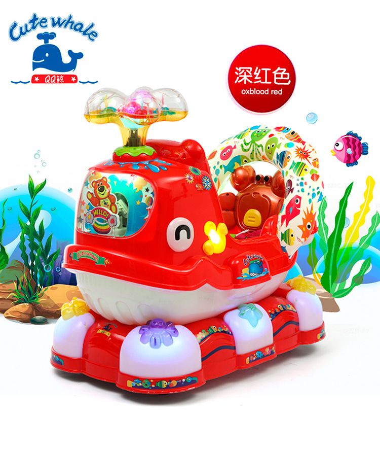摇摇车电动qq鲸厂家直销儿童优有乐摇摆机超市小孩扫码投币玩具车