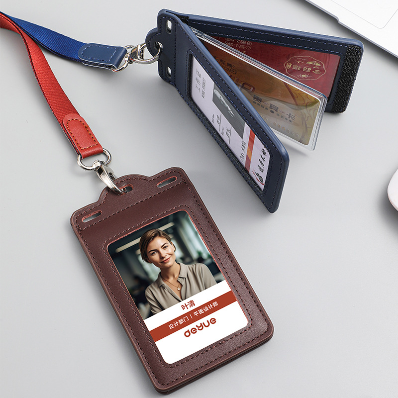 工牌卡套四卡位皮质工作证卡套带挂绳工作牌胸牌警员证证件套-阿里巴
