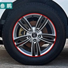 三鹏适用于江淮瑞风S5轮毂贴碳纤维贴纸改装个性轮胎贴汽车装饰贴