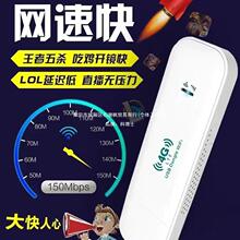 适用可插卡版4G随身wifi通用流量无线5G网络插卡端上网卡车载