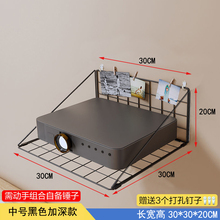 创意墙上置物架卧室墙壁投影仪音响壁挂架收纳篮无痕钉宿舍杂远三