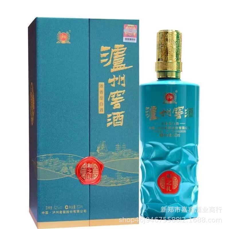 泸州窖酒和之礼蓝 52度浓香型固态粮食白酒整箱500ml*6礼品宴请酒