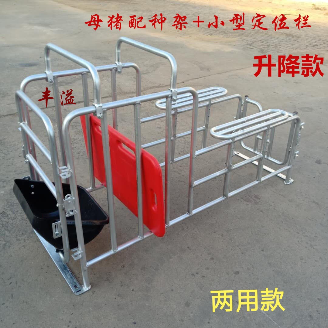 母猪配种台公猪配种架猪用矮脚配种器工具夹配猪架子假母采精台