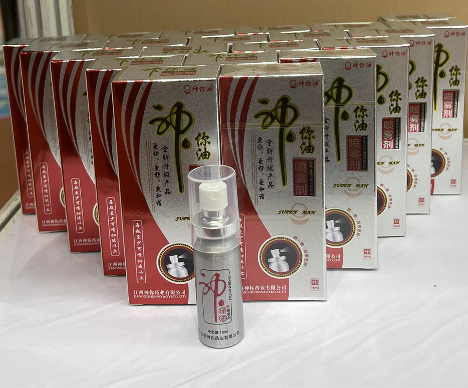 厂价直销神你油喷雾剂新包装男用外用喷雾剂16毫升一件代发