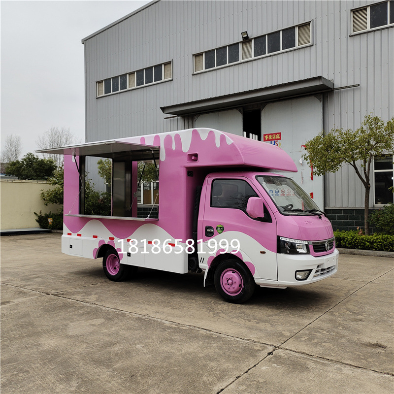 网红冰淇淋车 户外流动奶茶车厂家报价 国六可上牌流动摊位车