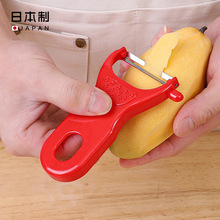 日本ECHO水果削皮器家用削皮刀削土豆苹果刮皮刀蔬菜瓜去皮刀刨刀