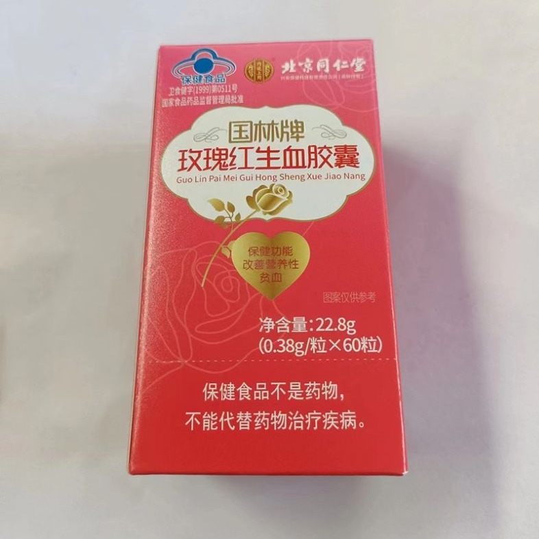 立即订购加入进货单买家服务支付方式本品已填写符合国家食品药品监管