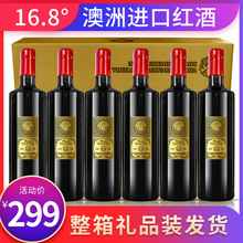 厂家现货万品百年陈酿干红葡萄酒批发公司福利促销礼品进口红酒