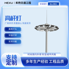 机场码头高杆照明道路灯户外篮球场公园景区升降式LED高杆灯批发