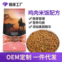 劲悦狗粮适用全价粮10斤20斤40斤成犬幼犬奶糕狗粮厂家批发