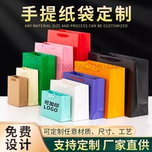 纸袋服装店购物袋礼物包装袋礼品袋批发手提袋纸袋小批量印刷