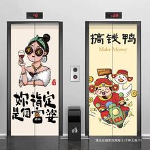 电梯入户门口装饰贴纸高级感一梯一户创意家庭中国风开门见喜贴画