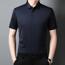 含桑蚕丝短袖衬衫男夏季新款韩版薄款无痕潮流中年男士纯色衬衣