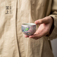 茶杯主人杯手绘国潮孔雀陶瓷功夫茶具个人专用高档精致品茗杯单杯