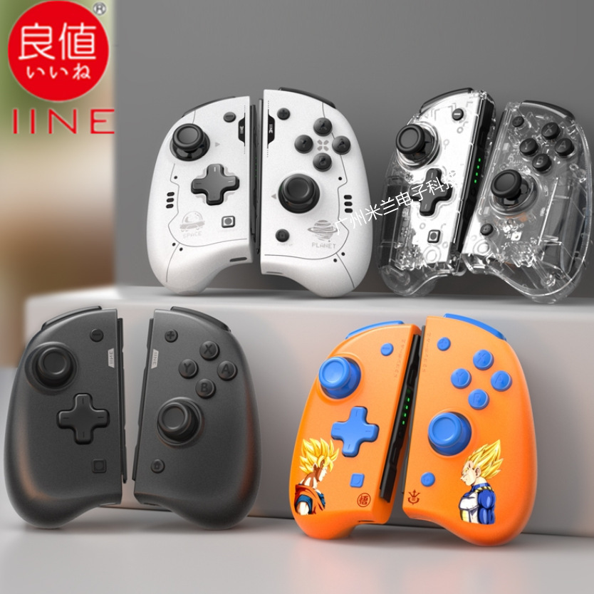 良值switch/oled太空白透明龙珠精英手柄NS无线蓝牙唤醒左右手柄