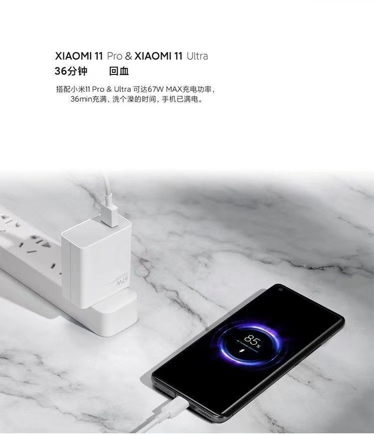 适用小米11pro充电器67w闪充11ultra超级快充电源适配器锤子通用