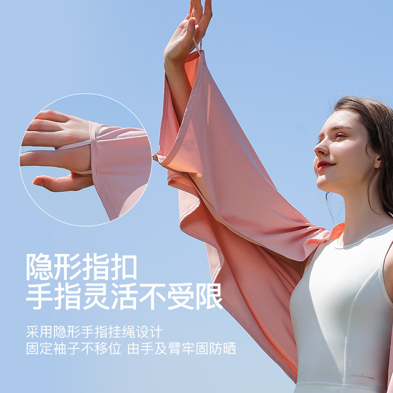 New Sunscreen Shawl Women's Outdoor Electric Car Sun-Proof Clothes Lightweight Breathable Ice Silk Cloak Xt100