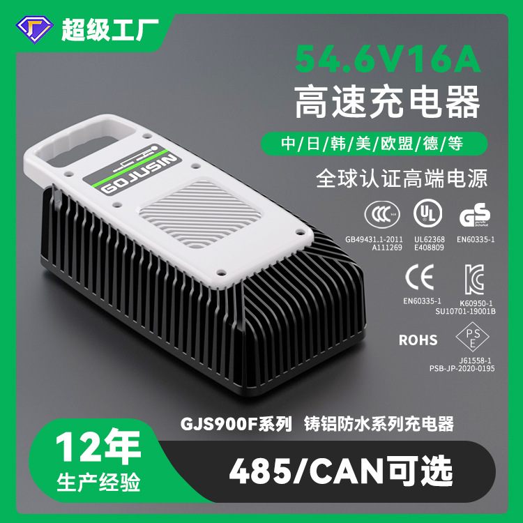 4v12a电动摩托车充电器rohs/ce欧标72v锂电池充电器-阿里巴巴