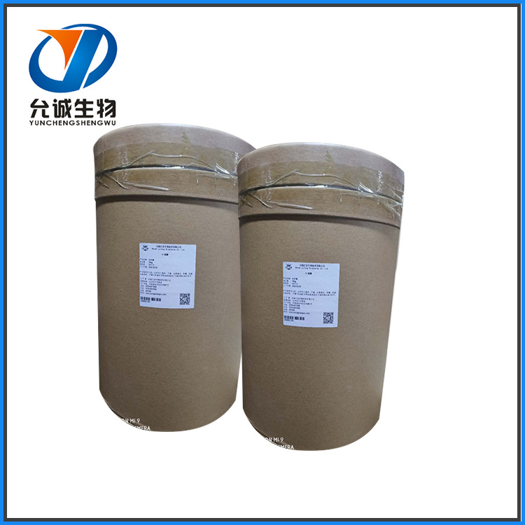 烟酰胺 食品级 烟酰胺 烟酰胺粉 维生素b3