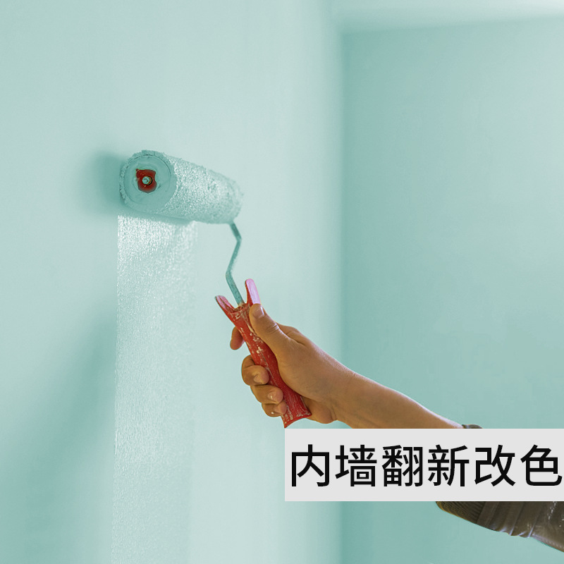 硅藻泥乳胶漆室内家用刷墙涂料墙面翻新自刷防水环保白彩色内墙漆