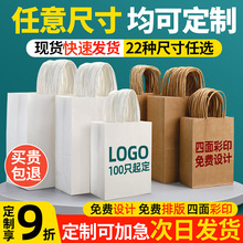 牛皮紙袋奶茶打包袋烘焙外賣包裝禮品袋牛皮紙手提袋批發印刷logo