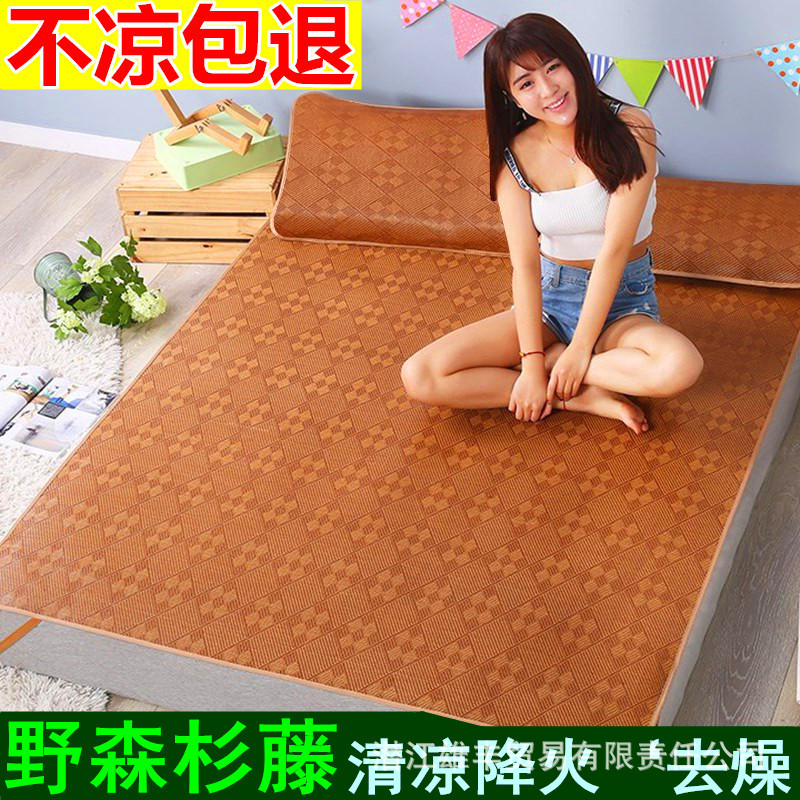 Wholesale Summer Three-Piece Set of Summer Sleeping Mat Viscose Fiber Mat Rattan Mat 1.2/1.5/1.8/2.0M Double Foldable Bamboo Mat