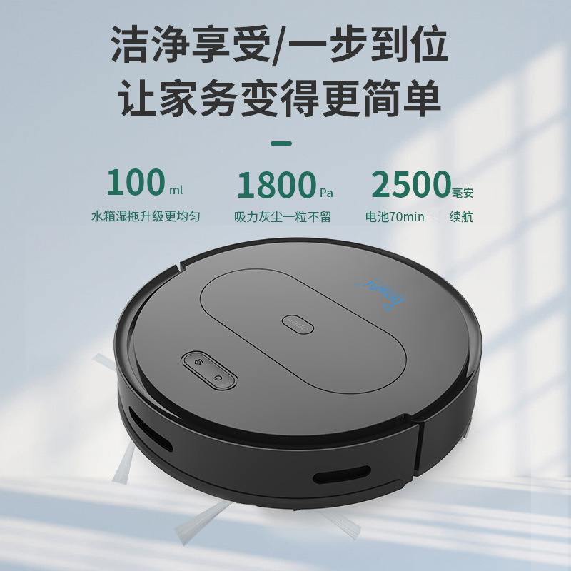 Automatic Recharge Intelligent Cleaning Robot with Remote Control Three-in-One Scanning, Suction and Dragging Integrated Path Planning Cross-Border Delivery