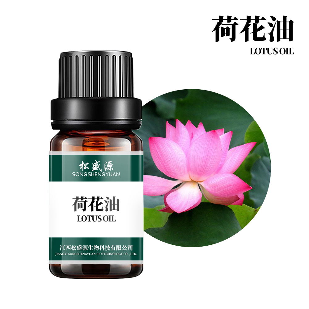 莲花精油单方