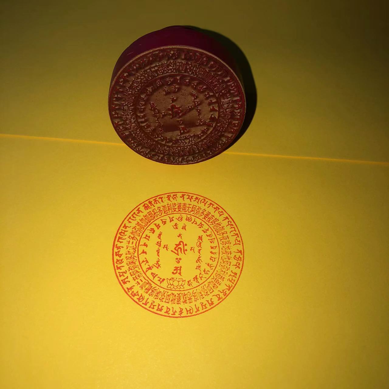 梵文光明真言 汉字往生宙用品法器塑胶印章光明真言印章-阿里巴巴