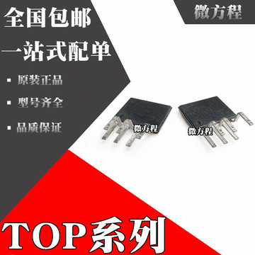 top258 top259 原装top258en top259en top258eg top259eg esip-7