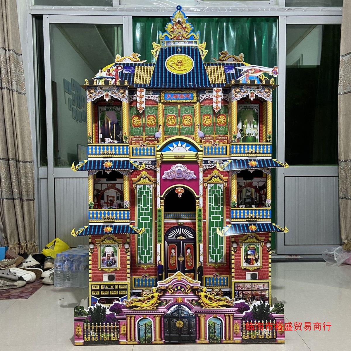 殡葬祭祀大号纸房子灵屋纸扎带院豪华大别墅清明折叠免组装楼房