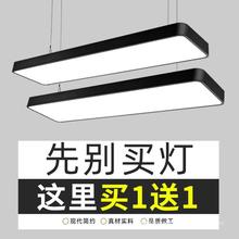 超亮LED长条灯办公室吊灯理发店铺商用教室吸顶健身房超市日光灯