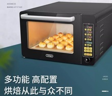 UKOEO高比克C60M家商用层炉大容量私房平炉烘焙面包控温