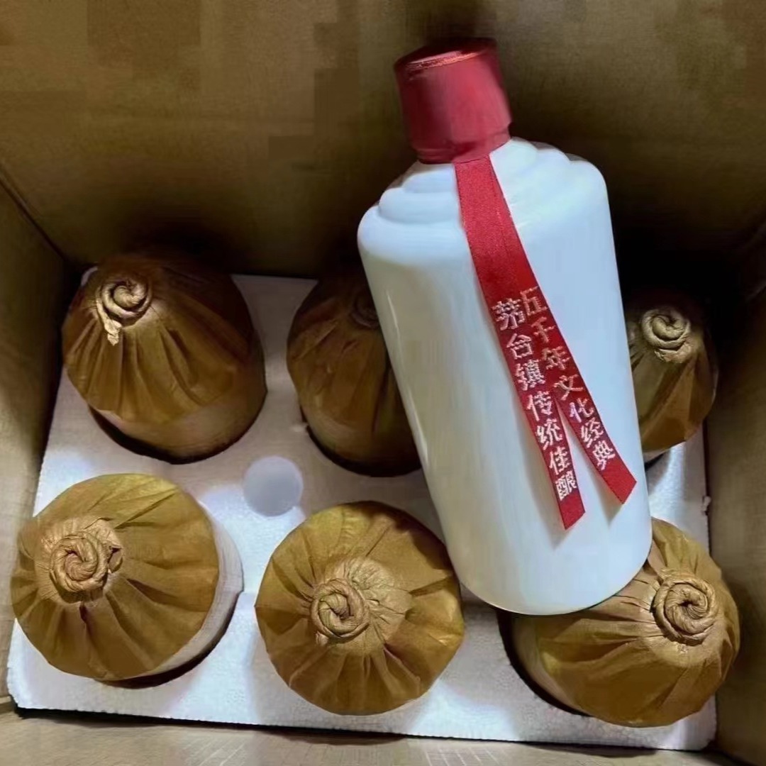 贵州茅台镇飞天原浆白酒酱香型53度500ml坤沙老酒整箱批发