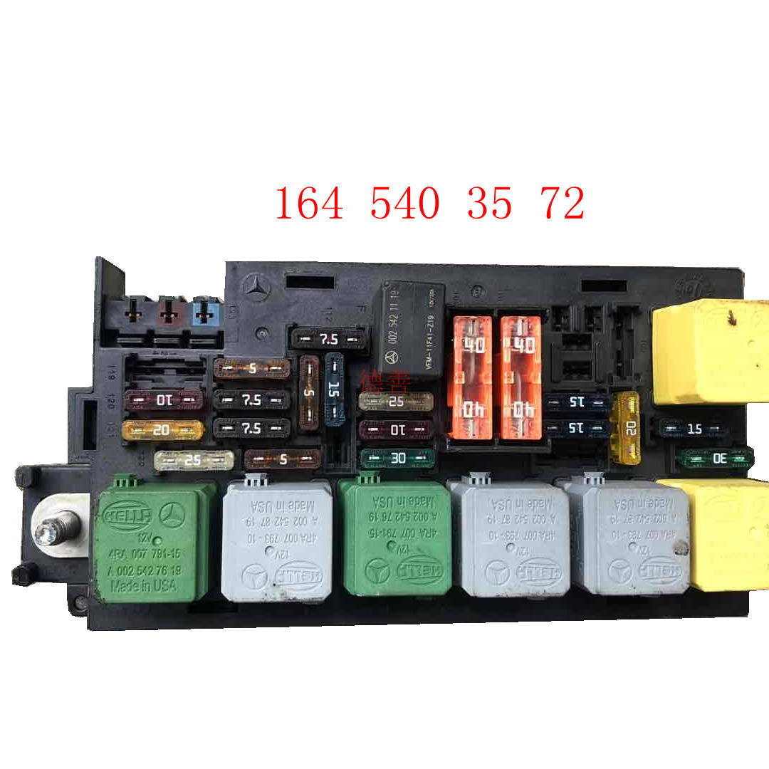 适用奔驰251 r350 r500 r300 r63 保险丝盒 继电器单元 拆车件