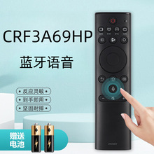 适用海信电视遥控器CRF3A69HP带语音HZ43A65 HZ49/55/58/65/75/H5