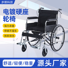 电镀硬座轮椅可折叠老人残疾人外出轻便手推车便捷老年代步车