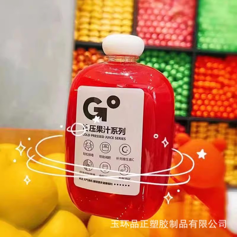 350ML冷萃冰滴咖啡瓶 塑料饮料瓶果奶酒瓶创意包装奶茶果汁瓶