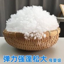 抱枕棉花填充物高弹力内胆棉填充物玩偶靠垫枕芯抱枕头空调手工