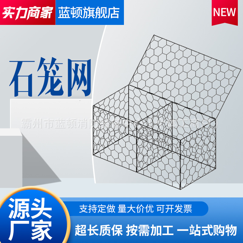 河道护坡用镀护垫防洪石笼网箱生态绿滨垫抗晒抗腐蚀防洪格宾网箱